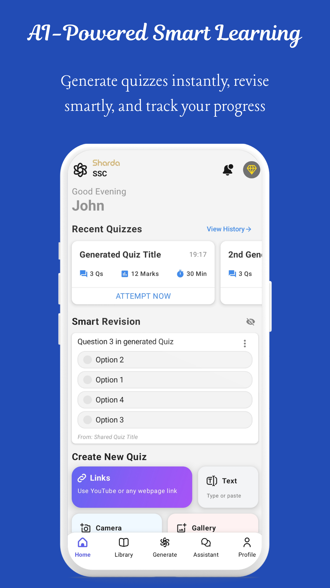 Sharda Quiz Demo Screen 1